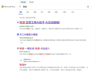 百度文库靠 AI “爆火”，月活是文心一言两倍多？