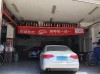 美孚机油官方授权店有哪些？美孚经销商授权网点查询