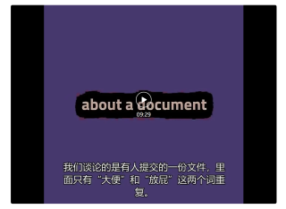 NotebookLM核心负责人访谈： 项目不到 10个人，体验惊艳全球，但它还只是个技术demo