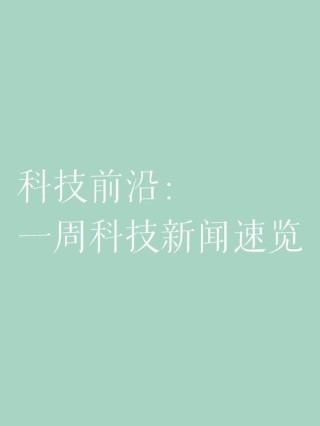 百度拜读09baidu2022 年十大生命科学新闻｜动点科技年终回顾