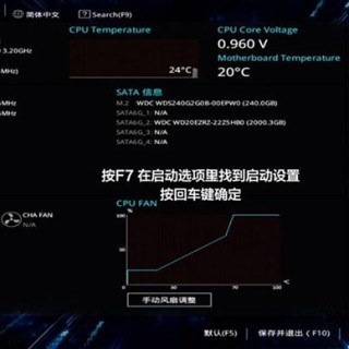 华硕主板开机需要按F1键怎么解决？华硕主板开机按f1的解决方法