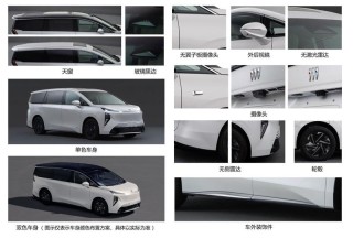 别克至境世家申报图 定位百万级纯电MPV