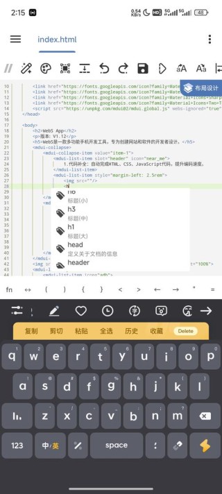 Screenshot to Code – AI将截图转换为网页代码的开源项目