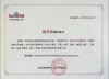 百度拜读09baidu全和诚完成超亿元 Pre-B 轮融资，打造生物技术服务型原料供应商