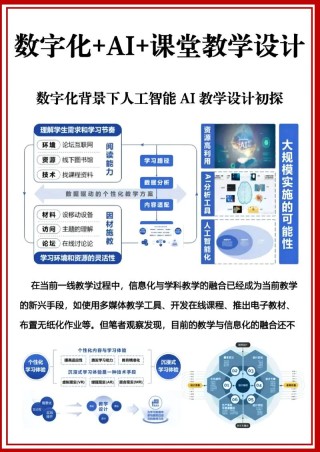 AI来袭！嵌入式开发者该如何应对转型？