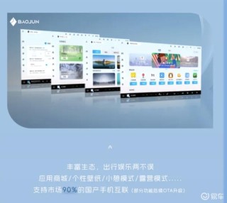 2026款宝骏云海将于7月15日上市 智能及舒适性配置升级