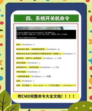 怎么以管理员身份运行cmd？以管理员身份运行cmd方法介绍