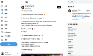 AI时代，伟大的公司只需要2个人