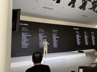 魏牌全新蓝山焕新款正式上市 售29.98万元起
