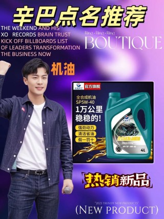 全合成机油能用一年吗，全合成机油可以一年一换吗