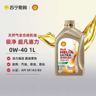 天猫旗舰店买机油靠谱吗？天猫壳牌官方旗舰店是真的吗