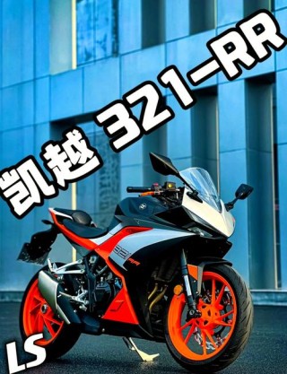 爆兵式交车 凯越321RR北京首批80台交付