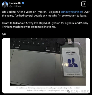 PyTorch灵魂人物出走，被Ilya奥特曼抢破头！放弃大厂offer，却选择了ChatGPT之母