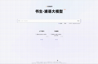 书生·浦像 – 上海AI Lab 联合港中文和浙大推出的超高动态成像算法