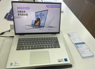 戴尔成就5000轻薄性能商务本 极致性能玩出花样
