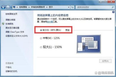 电脑屏幕显示不全如何调整？电脑屏幕显示不全调节方法