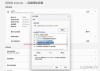 笔记本电脑显示ipv4和ipv6无网络访问权限怎么办？