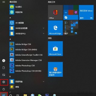 Win10电脑搜狗输入法无法输入中文并且输入法栏不见了的解决方法