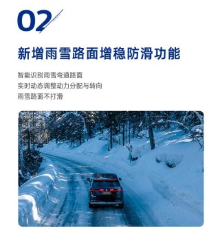 腾势N9开启OTA升级 新增路面预瞄2.0等五大功能