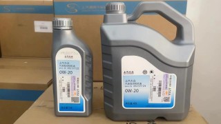 0W20机油是什么意思？0W20机油优缺点评价