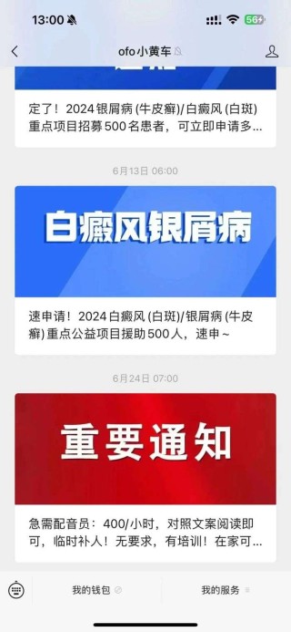 起底自媒体界的“江西帮”：批量起号，AI放量，甲方最爱_1