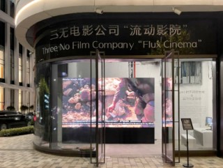 由AI生成的826小时不间断电影在上海太古里向公众播放...