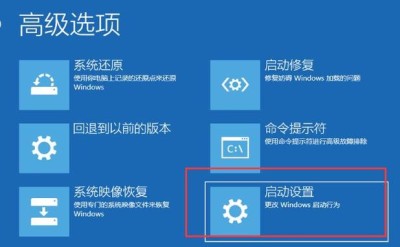 电脑黑屏却开着机有鼠标箭头怎么办？