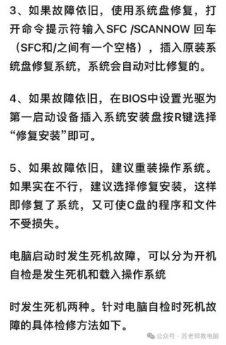 电脑开不了机怎么办？电脑开不了机的解决方法
