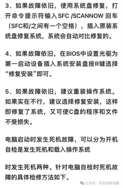 电脑开不了机怎么办？电脑开不了机的解决方法
