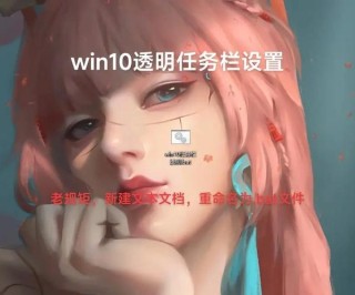笔记本电脑打不开任务栏设置怎么办？笔记本电脑打不开任务栏设置的解决方法