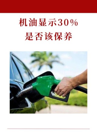 机油寿命0还能开吗，机油保质期多长时间