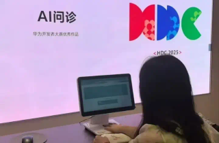 医疗大模型、具身智能、AI问诊！华为年度盛会上，这些“黑科技”值得一看！