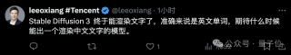 Stable Diffusion 3更多隐藏功能曝光：文字可更改图片细节
