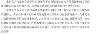 他们自己写的毕业论文，被认定长着一张AI的脸