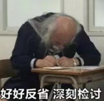 奥特曼：我承认GPT-5发布搞砸了