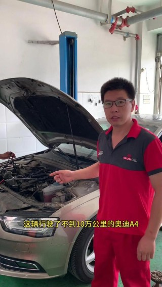 奥迪a4烧机油太厉害了怎么办？奥迪a4烧机油是真的吗