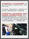 冬天加什么机油比较好，冬季机油几月份换