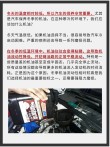 冬天加什么机油比较好，冬季机油几月份换