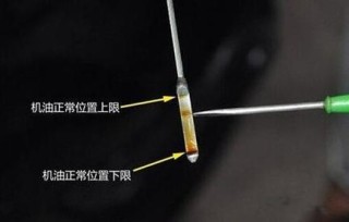 怎么看机油尺，汽车机油尺到哪个位置最好