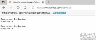 AI厂商拿Robots协议当草纸，互联网秩序“礼乐崩坏”