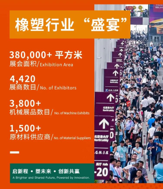 把前沿科技和实用解决方案送到你眼前！上海这个38万㎡的大展太酷啦！