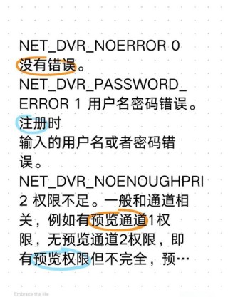 0x7c812fd3错误代码是什么意思？0x7c812fd3错误代码的解决办法