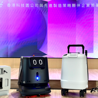 普渡机器人宣布将于香港成立全球研发中心与国际运营总部