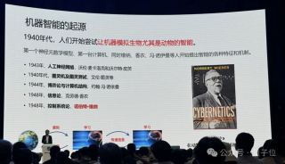 港大马毅：大模型长期没有理论就像盲人摸象；大佬齐聚激辩AI下一步｜2024国际基础科学大会