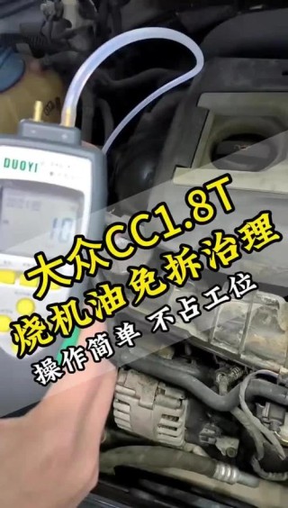 不烧机油但机油少了？1000公里一升机油要修吗