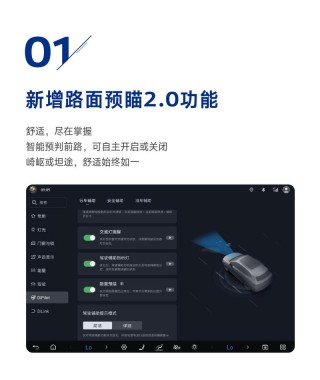 腾势N9开启OTA升级 新增路面预瞄2.0等五大功能