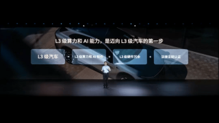 当技术拥有温度：小鹏G7如何让科技普惠 击穿安全鸿沟？