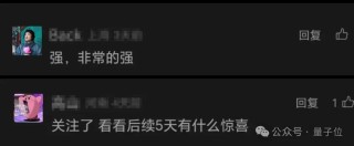 一周六连发！昆仑万维将多模态AI卷到了新高度