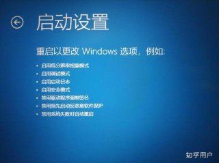 联想更新BIOS时提示＂Insyde H2OFFT connot load＂怎么办？