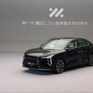 一年只加两箱油？智己LS6增程来袭，上市硬刚问界M5行吗